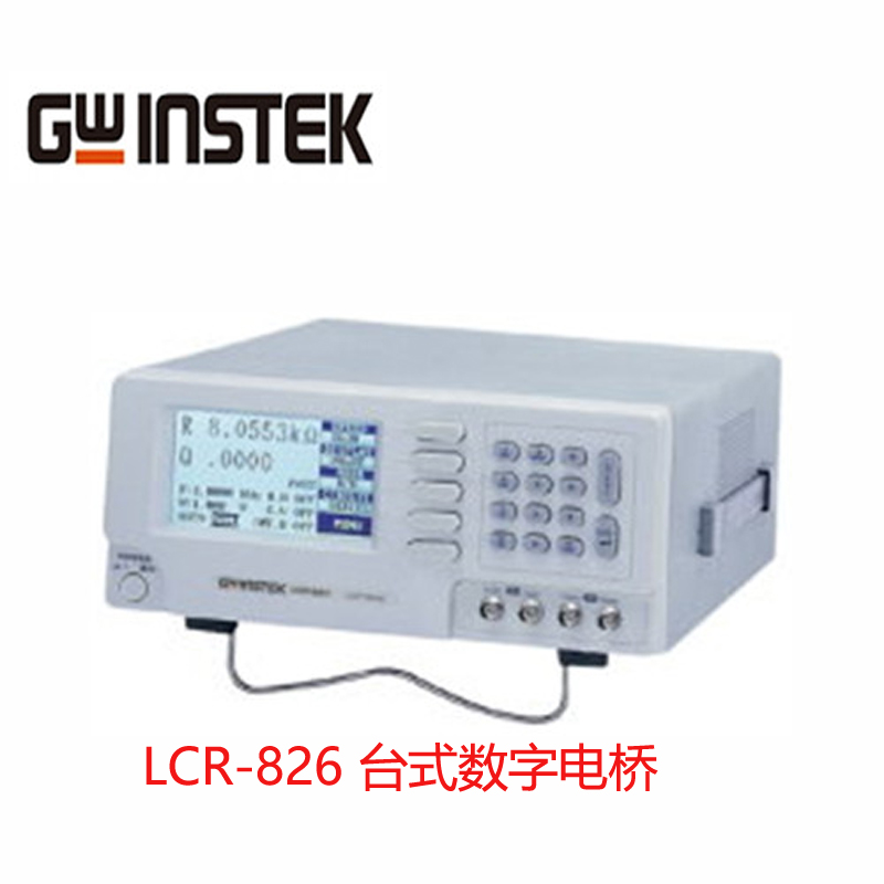 固緯LCR-826 LCR-827 臺(tái)式數(shù)字電橋表